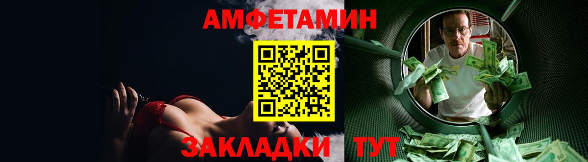 Муравленко  Amphetamine  Вход с VPN  Amphetamine Premium 