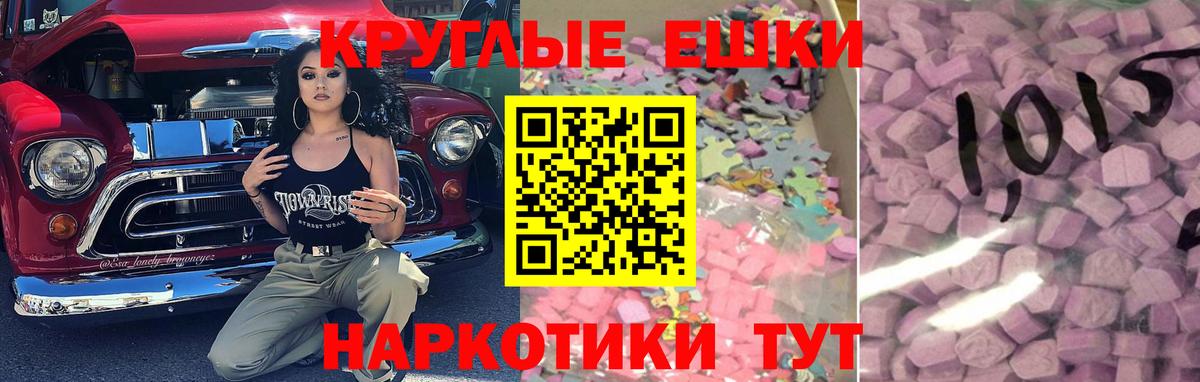 Муравленко  Экстази Philipp Plein  Ecstasy DUBAI  Вход с VPN 