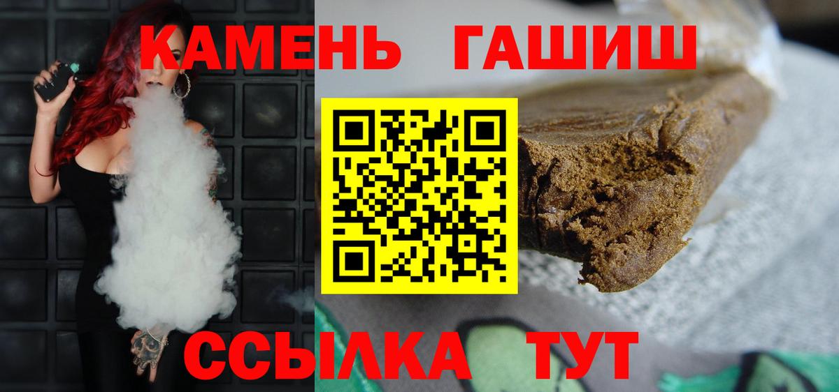 Муравленко  ГАШ  ГАШИШ ice o lator  Вход с VPN  ГАШИШ Изолятор 