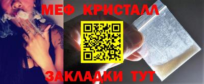 стаф Тулун