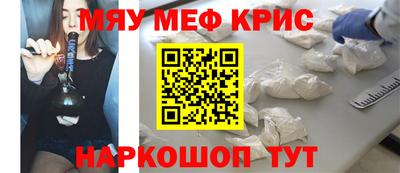 стаф Тулун