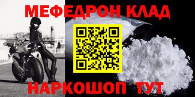 стаф Тулун