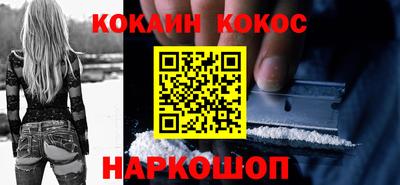 стаф Тулун
