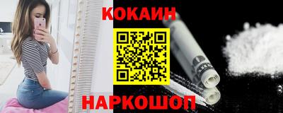 стаф Тулун