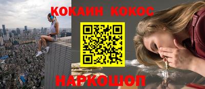 кокаин VHQ Туймазы