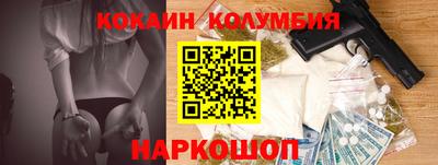 соль курить ск Тула