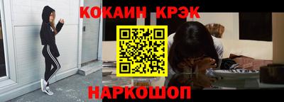 стаф Тулун