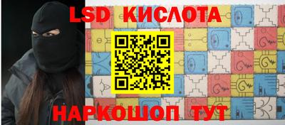 соль курить ск Тула