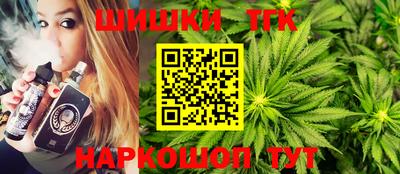 соль курить ск Тула