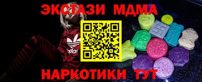 стаф Тулун