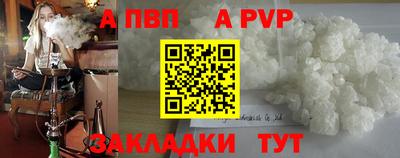 кокаин VHQ Туймазы