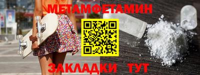 стаф Тулун