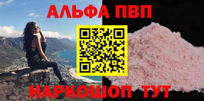 кокаин VHQ Туймазы