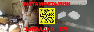 стаф Тулун