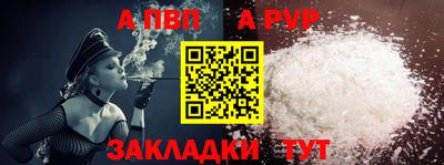 соль курить ск Тула