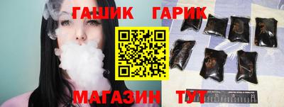 стаф Тулун