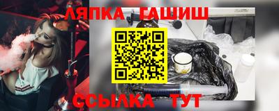 стаф Тулун