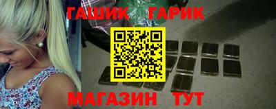 стаф Тулун
