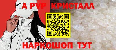 стаф Тулун