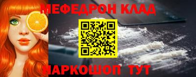 стаф Тулун