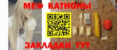 стаф Тулун