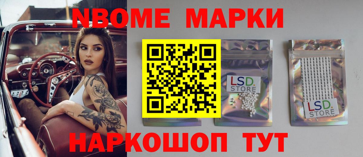 LSD-25 экстази кислота  LSD-25 экстази кислота  Вход с VPN  Муравленко 