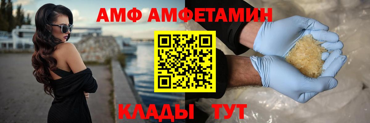 Первитин витя Муравленко