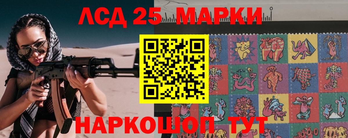 купить наркоту  Марки N-bome 1,5мг  Вход с VPN  Муравленко 