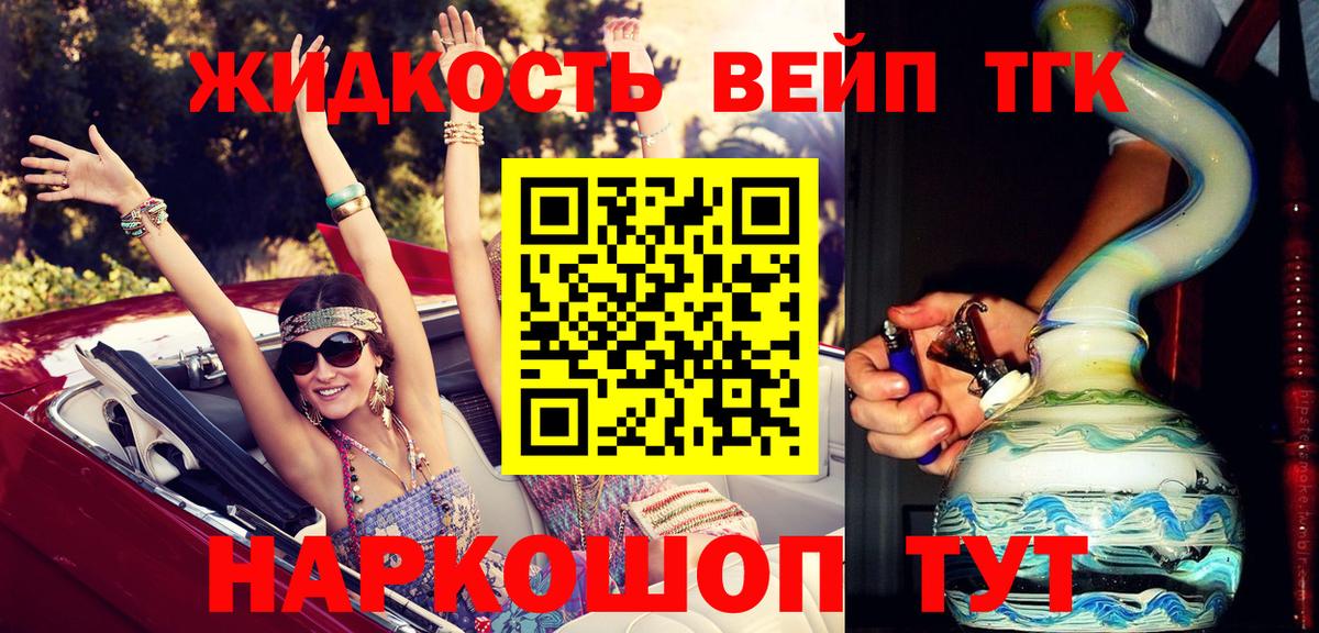 Дистиллят ТГК концентрат  ссылка на мегу   Дистиллят ТГК концентрат  Муравленко  Вход с VPN 