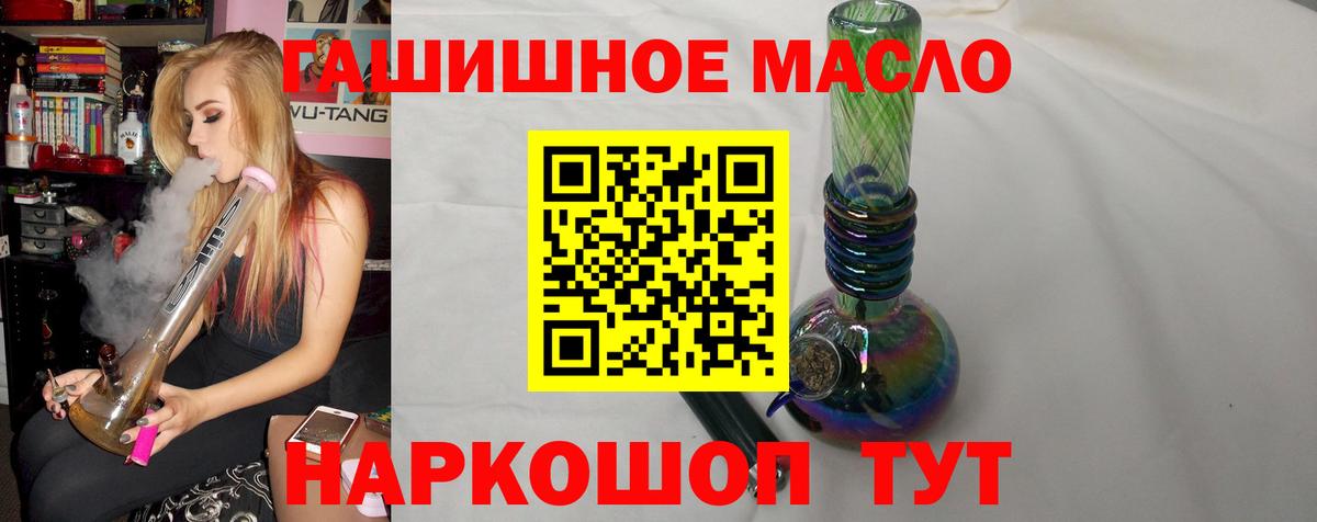 ТГК жижа Муравленко
