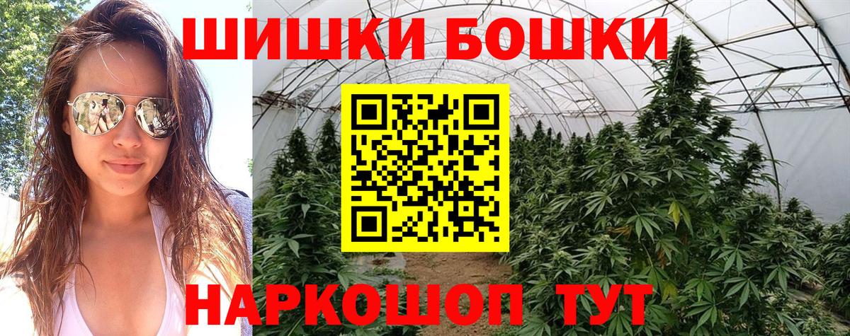 Муравленко  Канабис White Widow  Бошки марихуана конопля  Шишки марихуана ГИДРОПОН  Вход с VPN  Марихуана LSD WEED 