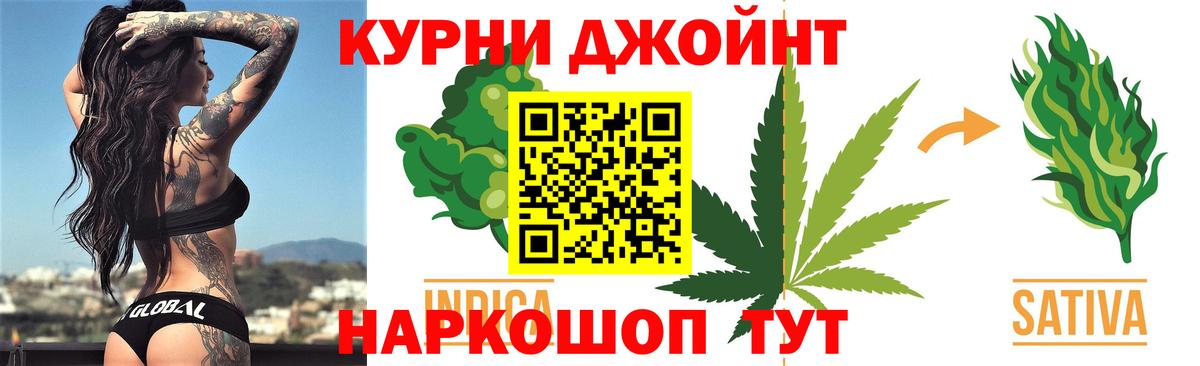 Бошки Шишки индика Муравленко
